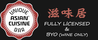 Tim Bo Chinese Restaurant Logo